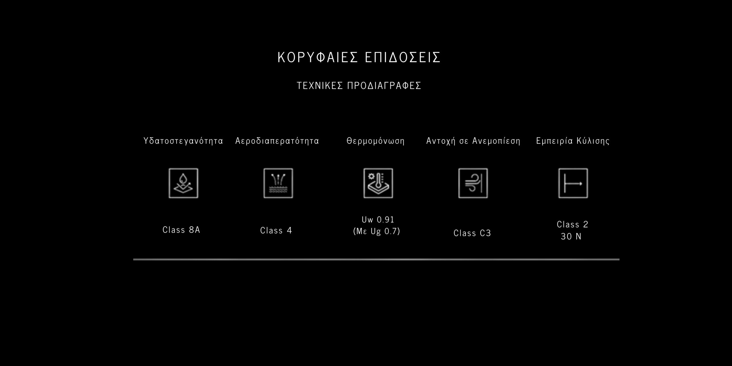 GOLD PLUS_ΤΕΧΝΙΚΕΣ ΠΡΟΔΙΑΓΡΑΦΕΣ