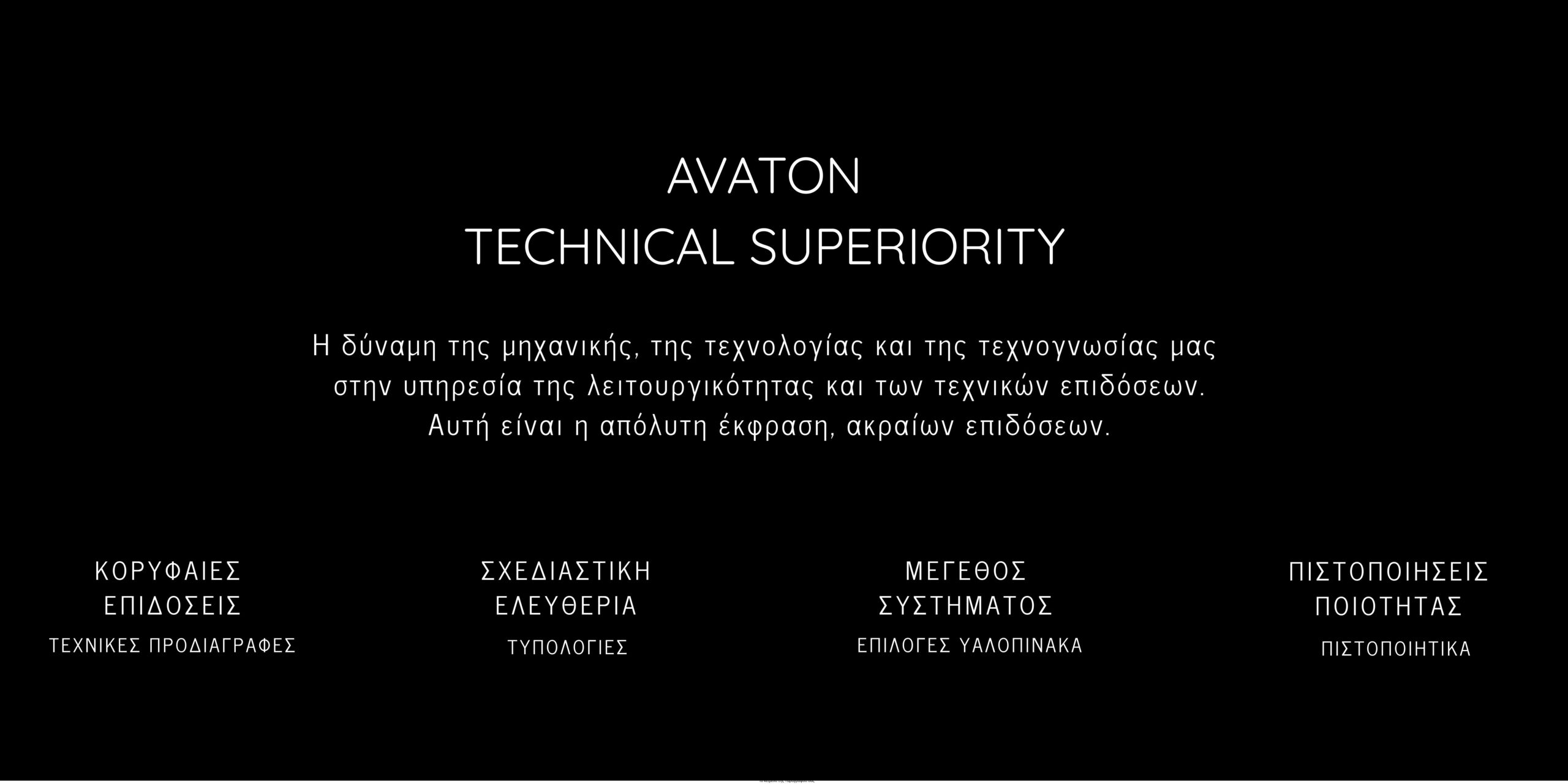TECHNICAL SUPERIORITY BANNER (1)